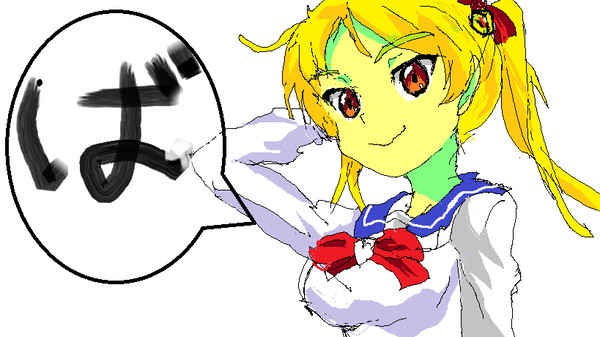 りんたそ