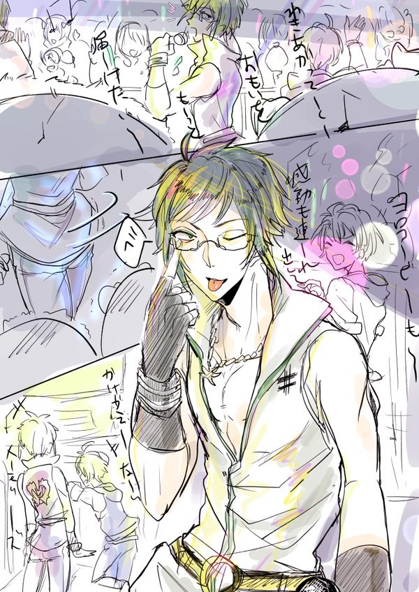 【腐】アイナナログまとめ