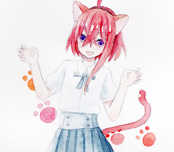 がおー