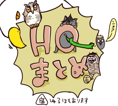HQLOG