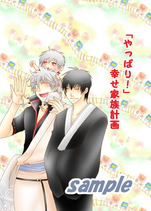 HARUコミ 新刊sample