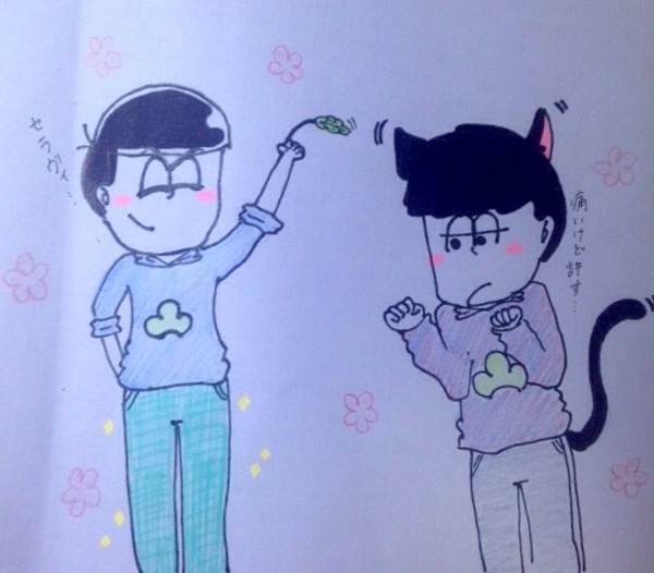 猫松