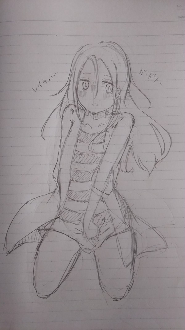 レイチェル