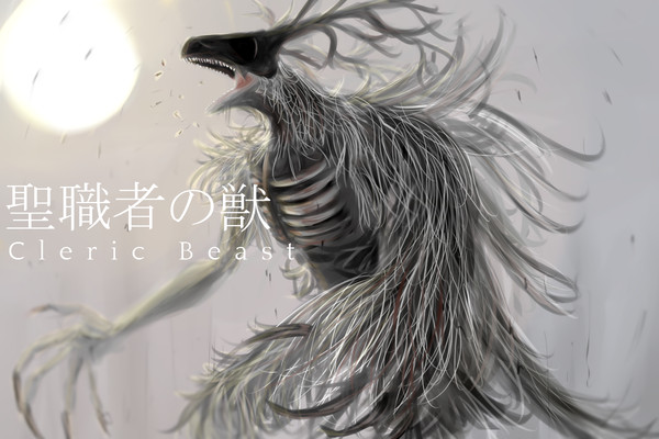 ブラボ