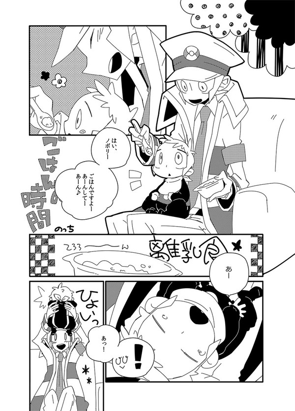 赤子さんノボリ。