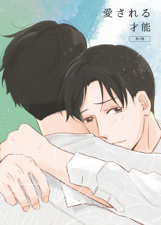 J.GARDEN40/新刊サンプル