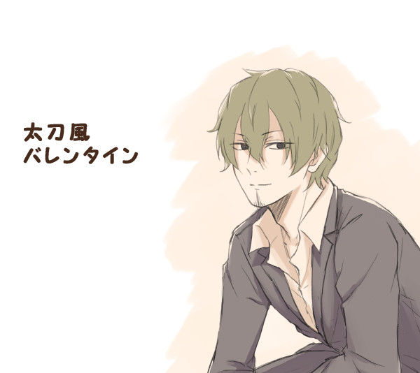 【WT】やすあがりなおとこ【太刀風】