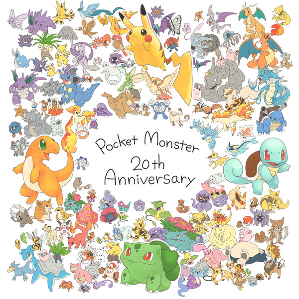 ポケモン20周年おめでとうとありがとう!
