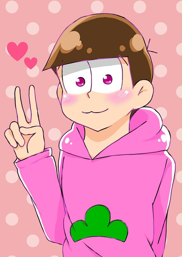 トド松