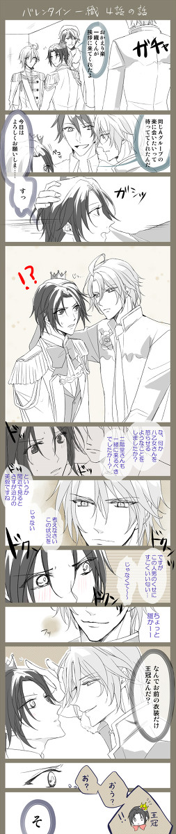 【楽いお】聴こえるまで待って