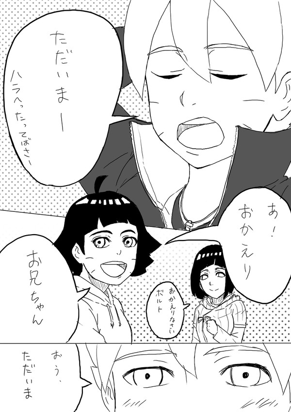 うずまきラクガキ