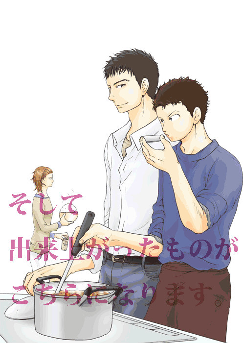 そして出来上がったものがこちらになります(サナシマ)