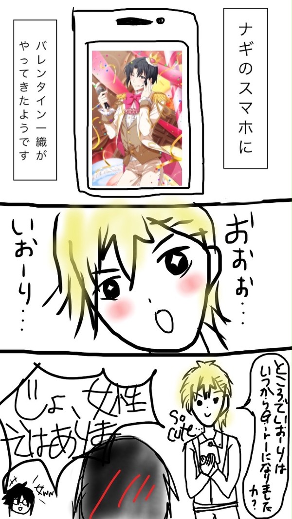 和泉一織♀