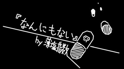 MSSPでなんにもない