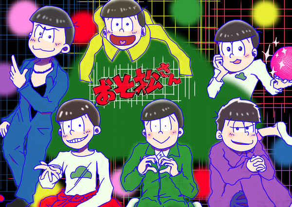 【君ならどの松を選ぶ？】