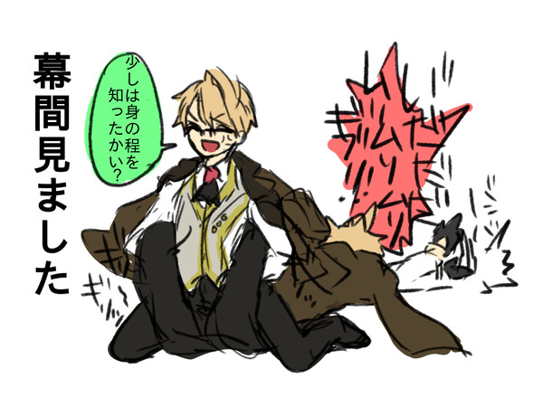 【FGO】ジキハイ詰め【腐】