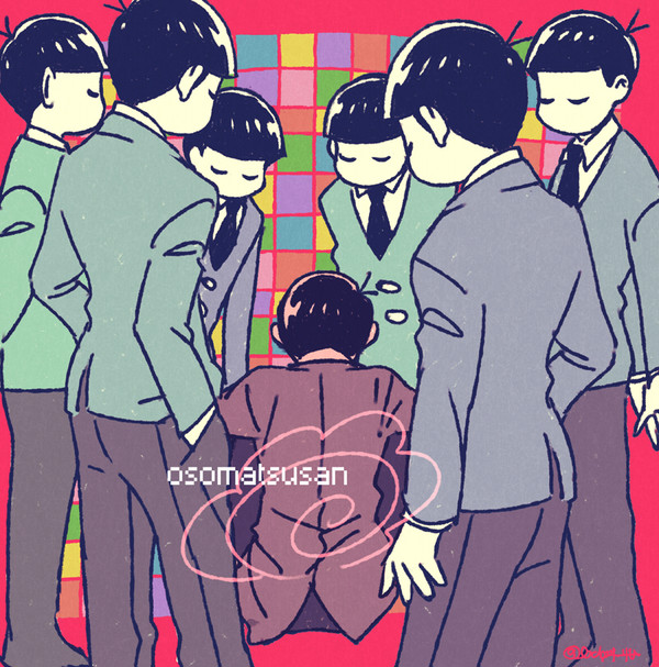 俺があいつで僕たちはぼく