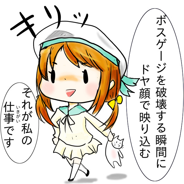 Ｑ｢あなたのお仕事は何ですか？｣
