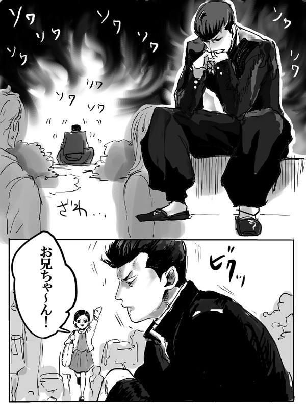 一撃・兄妹かわいいね漫画