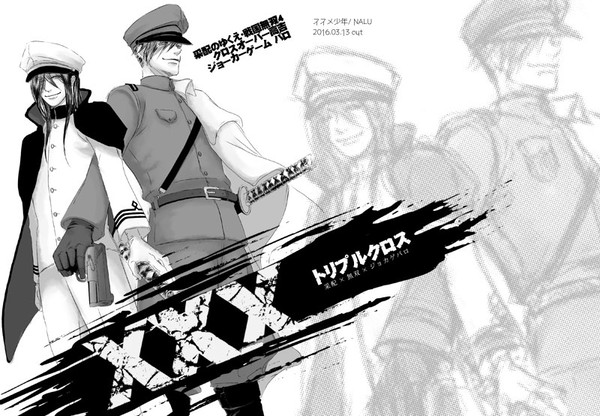 【HARU21新刊】XXX（采配無双クロスオーバージョカゲパロ）