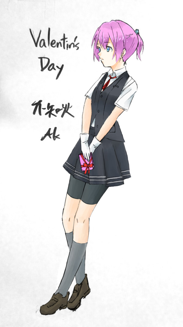バレンタイン嫁