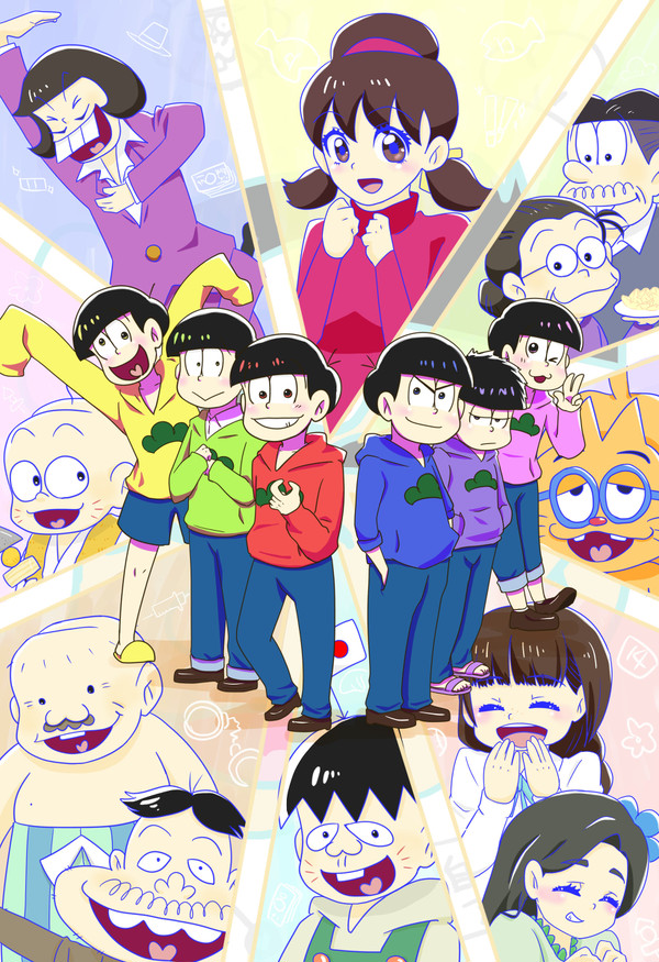 「おそ松さん」