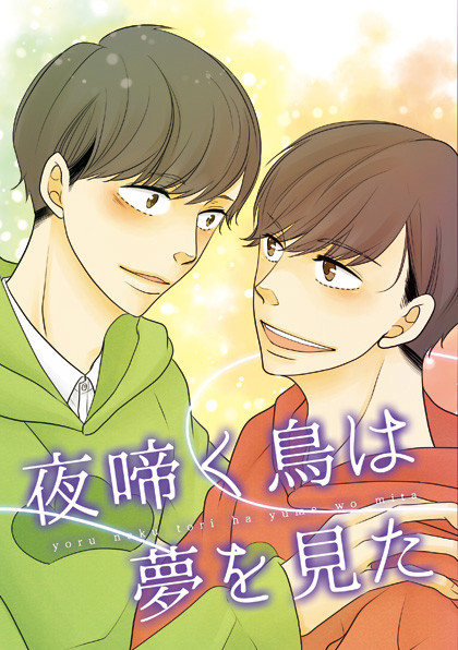 3/13家宝新刊サンプル