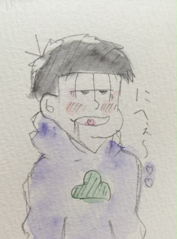 一松