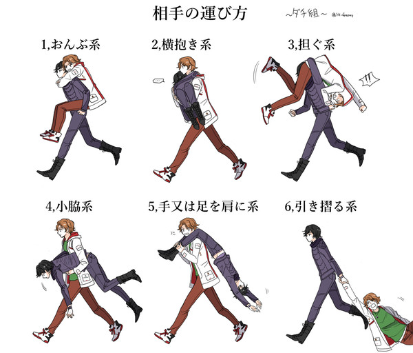 彼らの場合