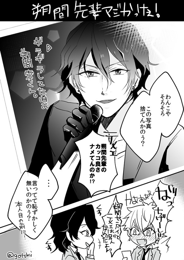 零晃つめ