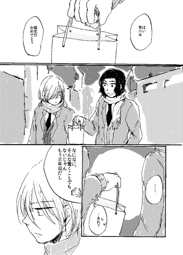 べっさむ3お疲れ様でした