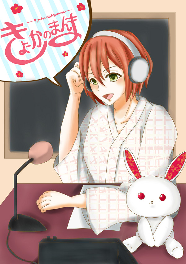 めいこいまとめ②