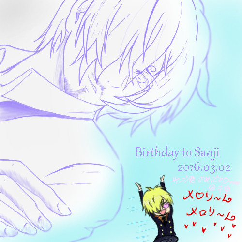 サンジ生誕祭☆2016