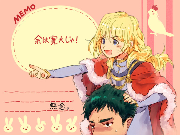 アグネスのメモ帳