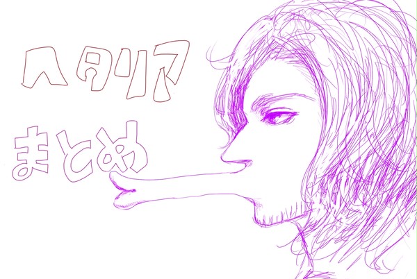 ヘタリアまとめ1