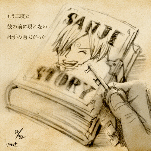 SANJISTORY