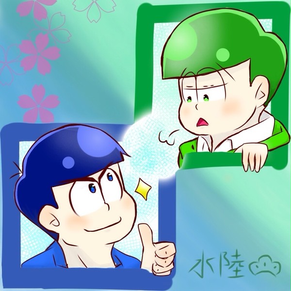水陸松