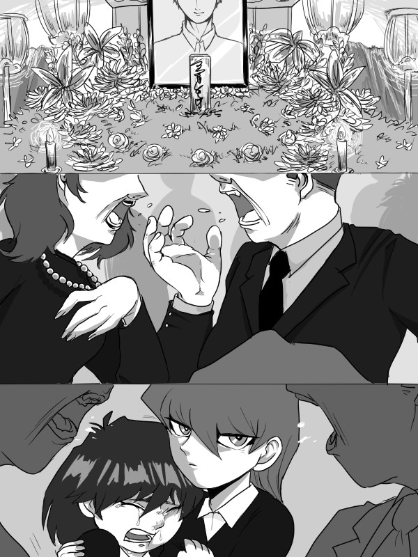 彼が出来上がるまで