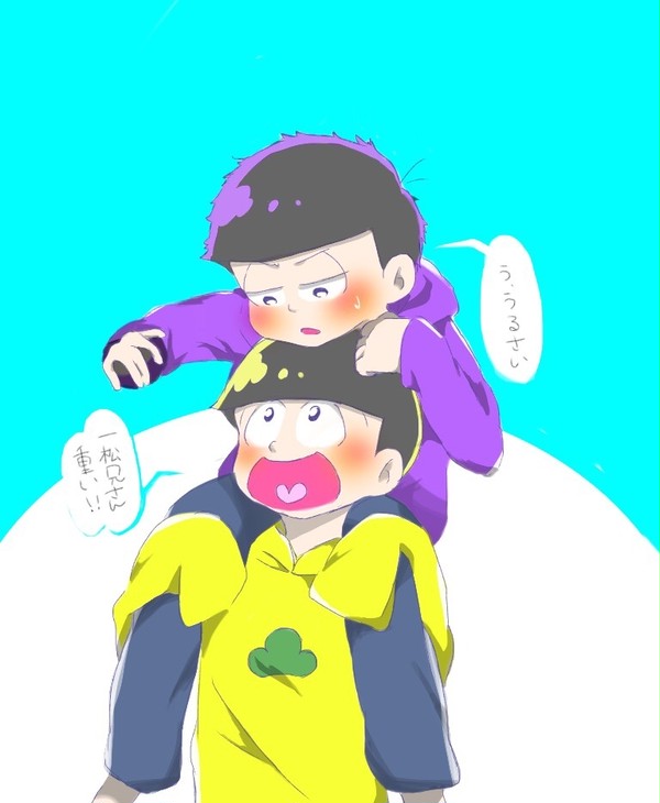 “初”  数学松