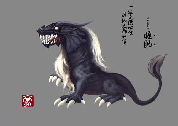龙生九子