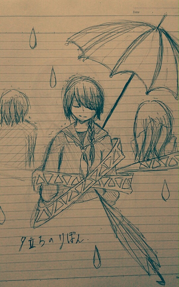 『愛してる』