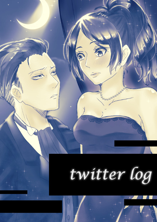 Twitter Log