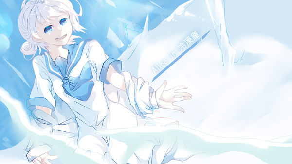 Alice in 冷凍庫/orangestar