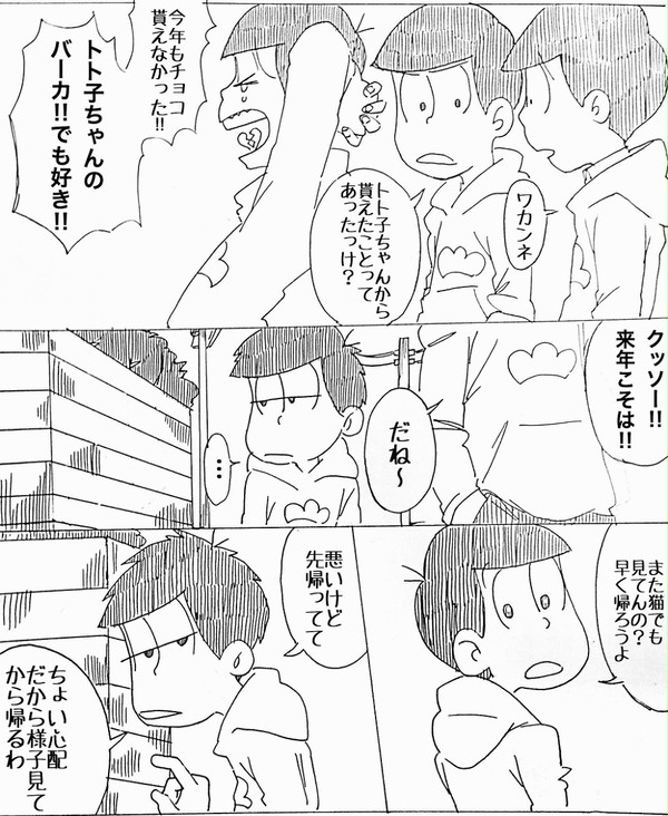 今日というタイミング