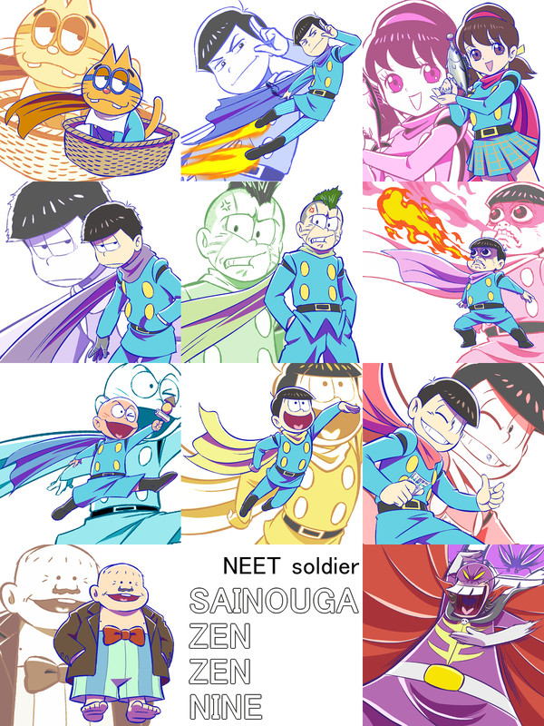 おまけ サイノーガ ゼンゼンナイン キャラ単体絵 (おそ松さん)