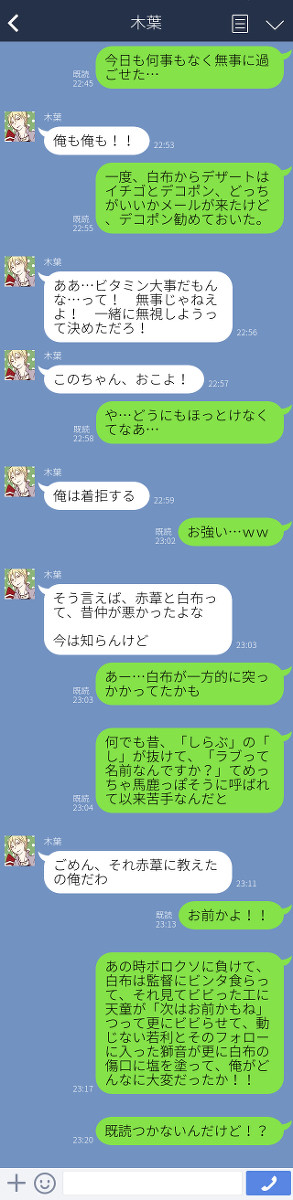 不憫の会