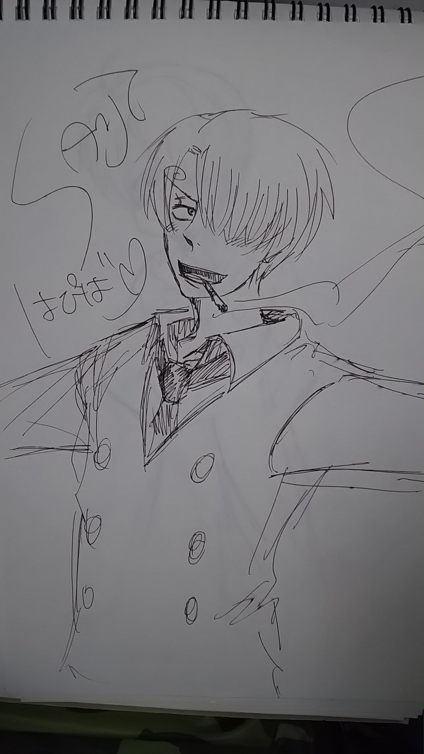 さんじすわぁぁぁん