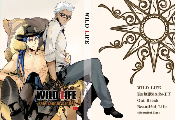 【HARU発行/槍弓現パロ再録2】WILD LIFE【通販案内】