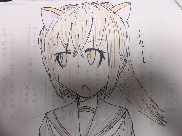 ふみゅーん
