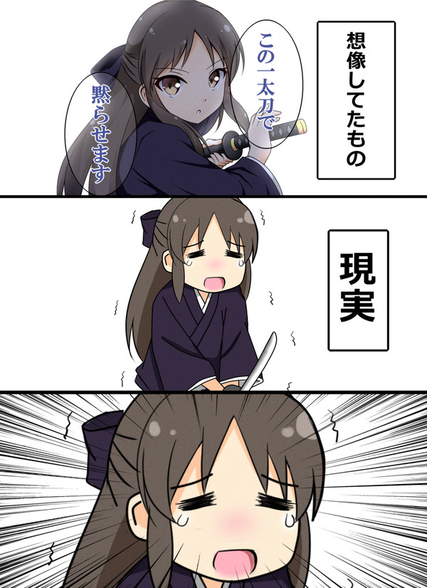 シン選組ガールズのありす